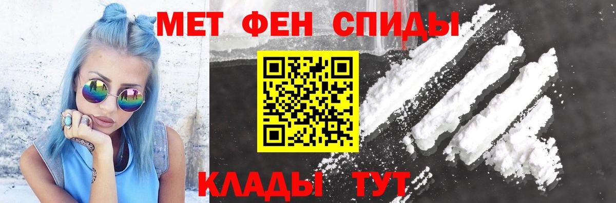 АМФ 97%  Вход с VPN  Амфетамин  Amphetamine  Набережные Челны 