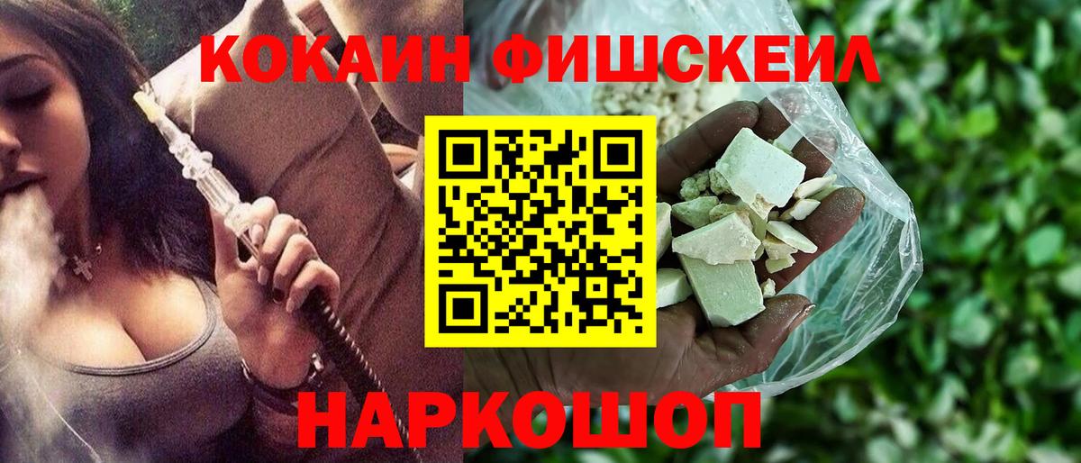 COCAIN Эквадор Набережные Челны