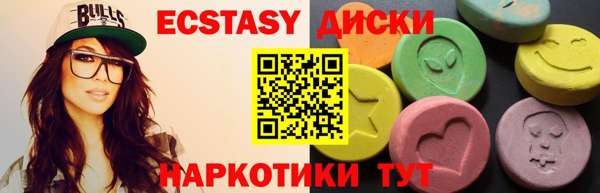 ЭКСТАЗИ mix  ЭКСТАЗИ  Экстази бентли  Набережные Челны  Вход с VPN 