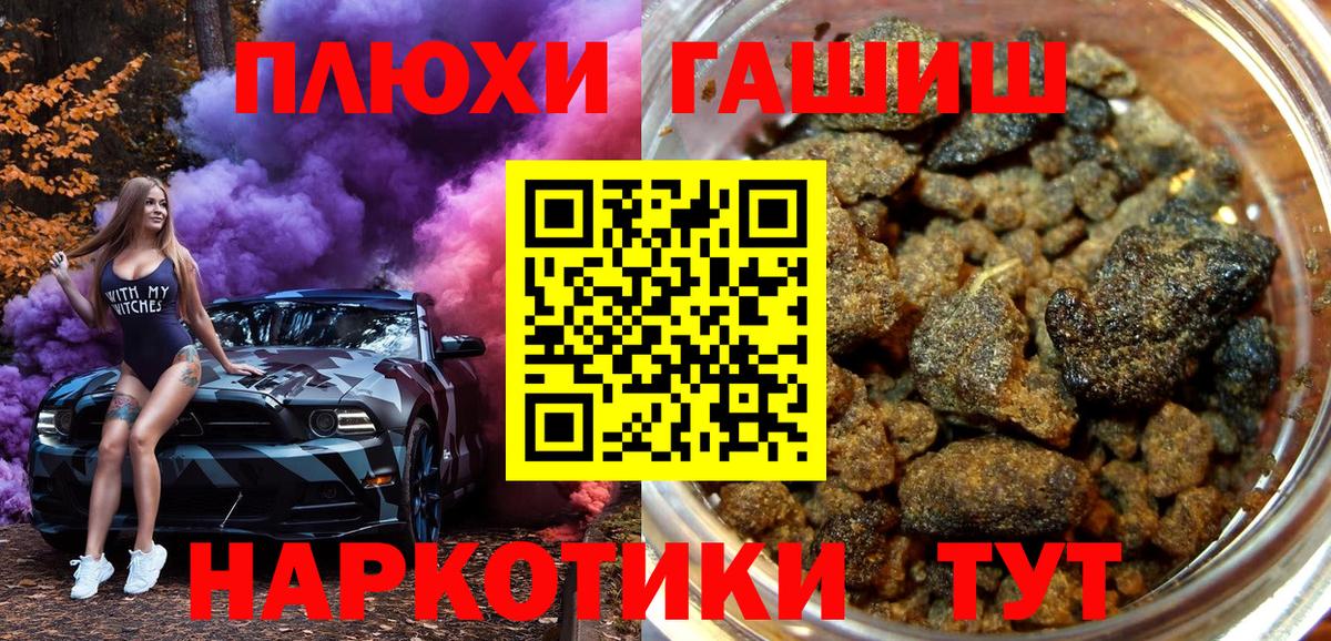 Набережные Челны  Гашиш  ГАШ индика сатива  Вход с VPN  ГАШ гарик 