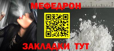 герыч Волгодонск