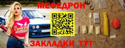 первитин Волжск