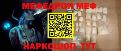 первитин Волжск