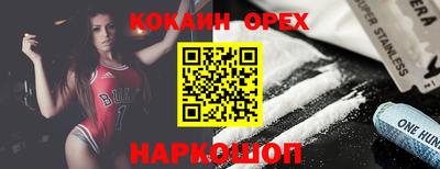 меф VHQ Волжский