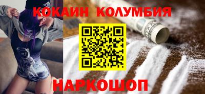 меф VHQ Волжский