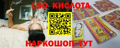 герыч Волгодонск