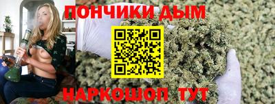 герыч Волгодонск