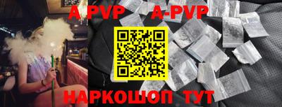 первитин Волжск