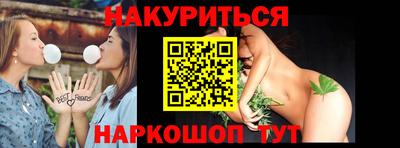меф VHQ Волжский