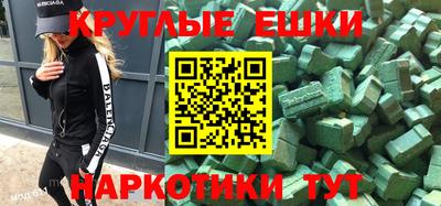 герыч Волгодонск