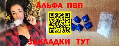 стаф Славянск-на-Кубани