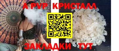 меф VHQ Волжский
