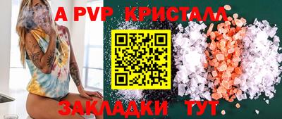 герыч Волгодонск