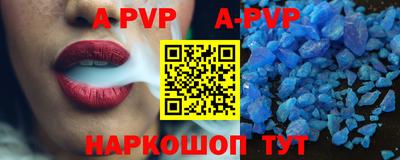меф VHQ Волжский