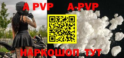 меф VHQ Волжский
