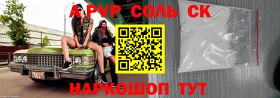 меф VHQ Волжский