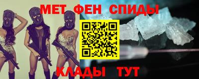 герыч Волгодонск