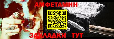 меф VHQ Волжский
