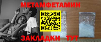 меф VHQ Сланцы