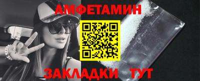 меф VHQ Волжский