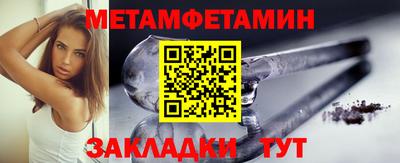 меф VHQ Волжский