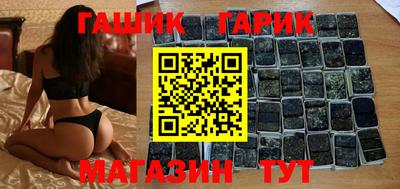 первитин Волжск