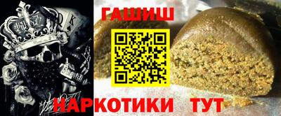 меф VHQ Волжский