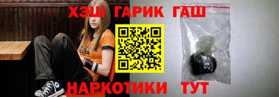 меф VHQ Волжский
