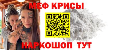 кокс Славгород