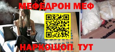 первитин Волжск