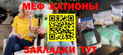 меф VHQ Волжский
