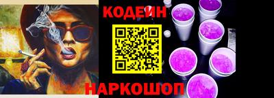 герыч Волгодонск