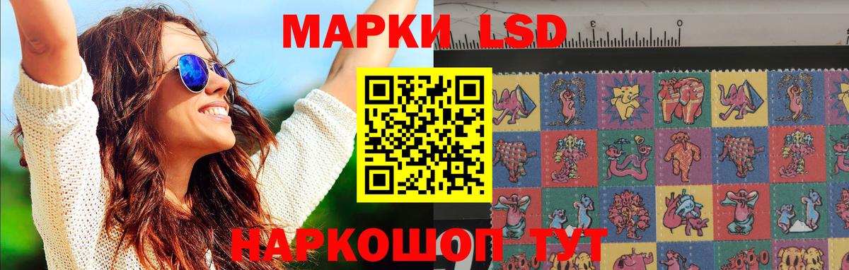 Конопля  Гашиш  MDMA  Лсд 25  Вход с VPN  КОКАИН  Кодеин  APVP СОЛЬ кристаллы  Набережные Челны  Мефедрон кристаллы 