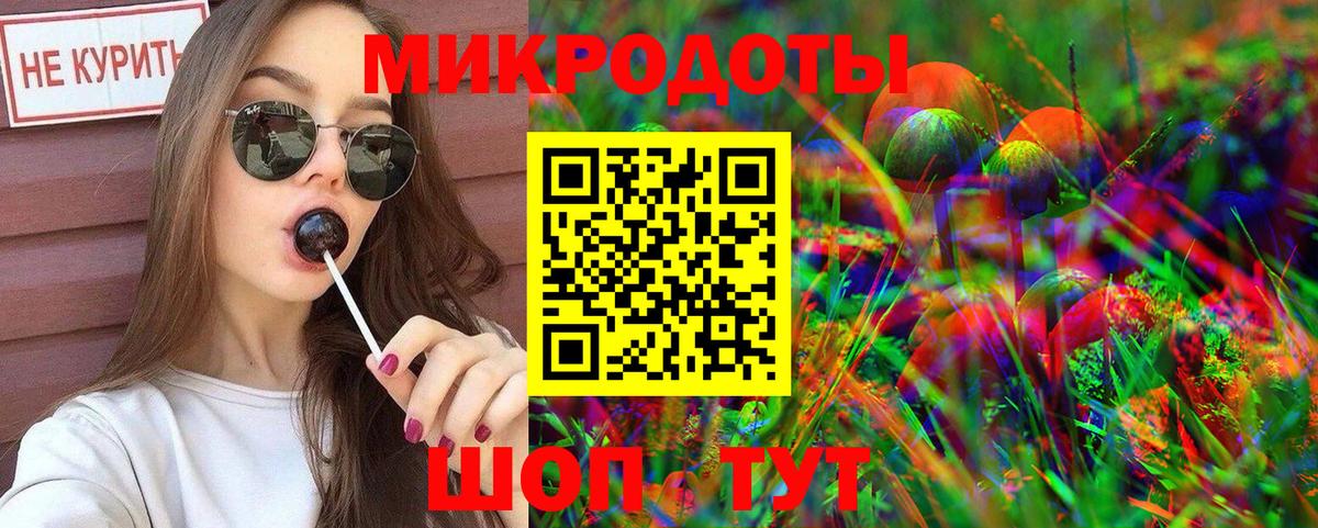 Галлюциногенные грибы GOLDEN TEACHER Набережные Челны
