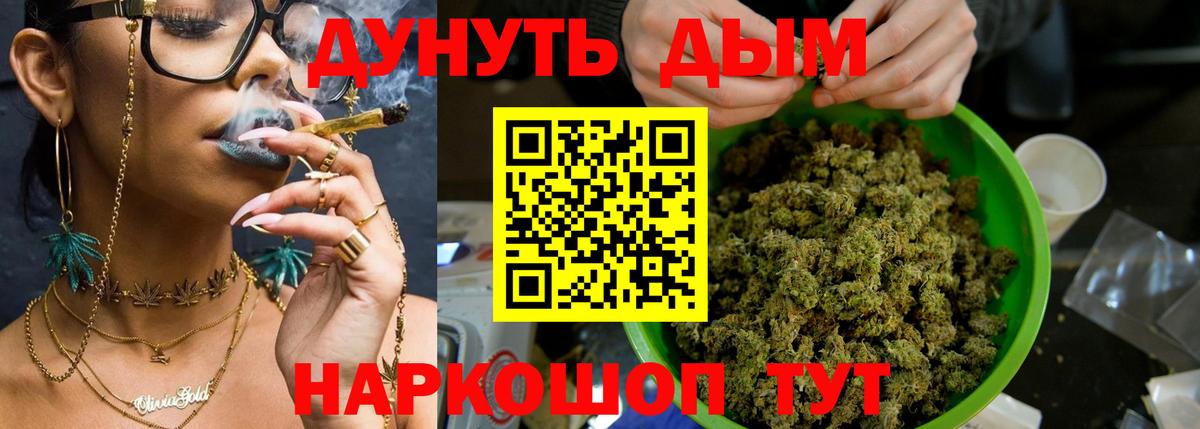 Бошки марихуана OG Kush  Марихуана конопля  Марихуана план  Вход с VPN  Набережные Челны 