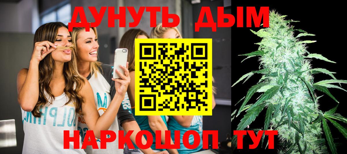 Канабис тримм Набережные Челны
